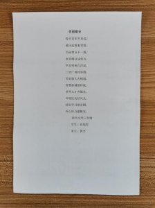 自创童谣(简单又好记的100首幼儿童谣)