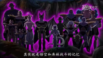 七龙珠之热血回忆(七龙珠反派之生存手册)