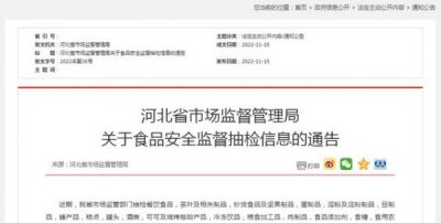 金六福45度450ml价格(金六福三星38度450ml价格表)