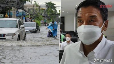 暴雨内涝!曼谷市长查察:20年来从未见过这么大的雨