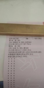 阿根廷 VS 克罗地亚