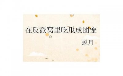 套路喜欢的人 抖音撩人套路有哪些