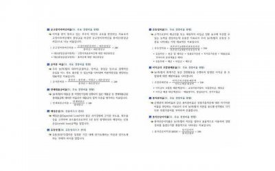 射手座男生的性格特征详解:理解他们的自由精神和反复无常