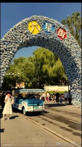 美丽的新疆哈萨克自治州首府伊宁市