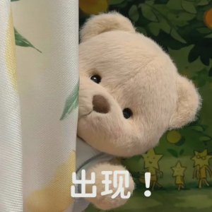 聊天表情包 | 开心就好,不要烦恼