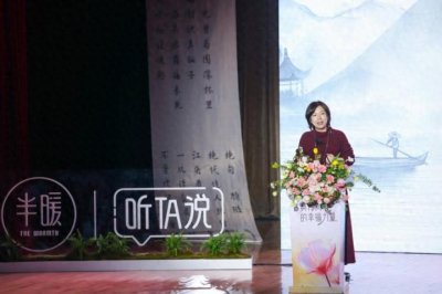“草木有本心,何求美人折”,知名文化学者张静谈古诗词中的女性力量