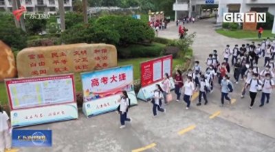 2025年高考时间定了!