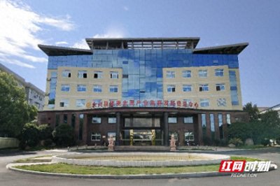 永兴县:平台服务推动产业科技创新与成果转化