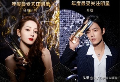 "肖战、迪丽热巴领衔:2023年中国新青年十强公布"