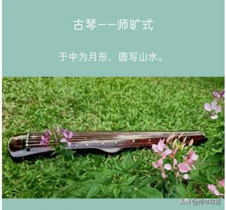 “乐圣”师旷与他的琴