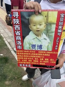 42岁男子被亲生父母找到!丢了37年,有房有车,女儿已14岁