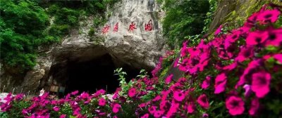 游学水洞、快乐一夏|今天起,本溪水洞面向全省中小学生免费开放