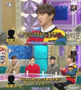 黄致列言论字幕组打脸韩媒 黄致列言论真实翻译原文意思含义