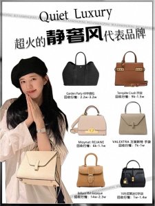 静奢风来袭 | 盘点几个低调奢华的贵妇品牌