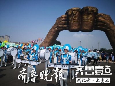 干杯!青岛国际啤酒节金沙滩开幕,啤酒城10点开城