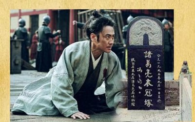 司马懿为何会在诸葛亮坟前一跪难起?