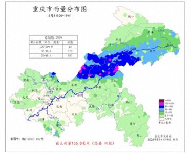 重庆本轮强降水基本结束 4区县出现大暴雨