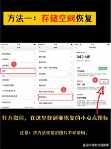 微信图片过期打不开?一招教你解决烦恼,很久以前的都能打开