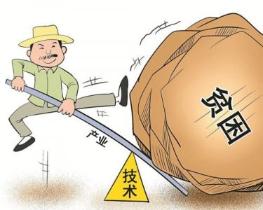 人要有一技之长