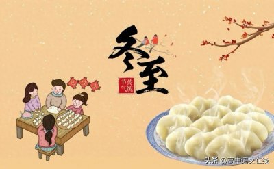 古人笔下的冬至:30首绝美冬至诗词,微笑向寒,温暖相伴