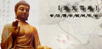 中国佛教史(76):人人都会背的《心经》,为何被专家称为邪说