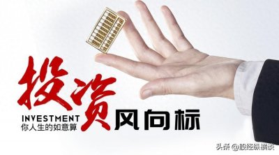 一位上海财经女博士坦言:多年来只买两种股票,很简单却很赚钱!
