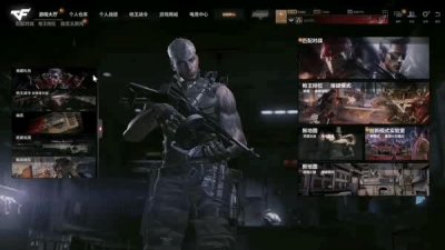 CFHD最帅系列皮肤黑耀