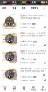 巧克力品牌好时退出中国市场?客服否认称上海办公点仍在办公