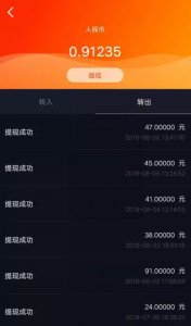 0投资做什么能自动日赚500元?