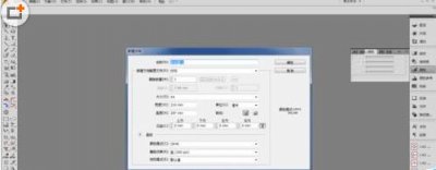 AI如何调节字体的间距和行距