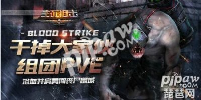 生死狙击手游怎么刷金币 无限金币免费刷