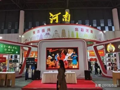 1998年3月赊店老酒价格表(09年赊店老酒50度450毫升)