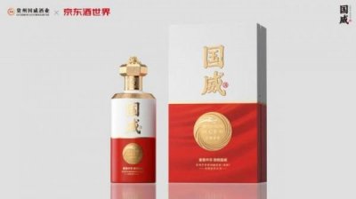 白酒渠道招商平台有哪些?白酒招商网站平台