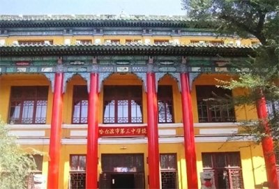 哈尔滨市高中实力排名公布!是否你所预期的?