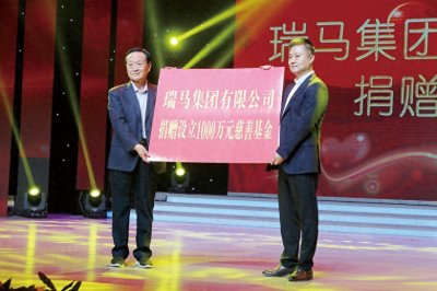 成人善事 动人善愿 —— 记济宁市慈善总会会长贾丽建