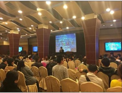 高晨峰:90后亿万富翁 带你玩转“富足联盟”