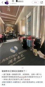 哈尔滨洗浴中心爆火:游客排队至凌晨,只为体验地道的东北搓澡