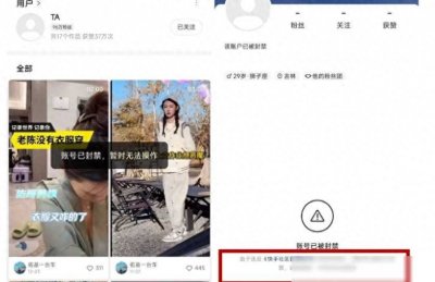 永久封禁!主播天佑因拒绝平台合同被封,透露后台百万礼物未提现