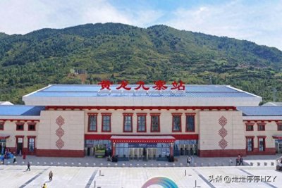 成都乘坐高铁去九寨沟,如何换乘到九寨沟景区?详细换乘攻略来了